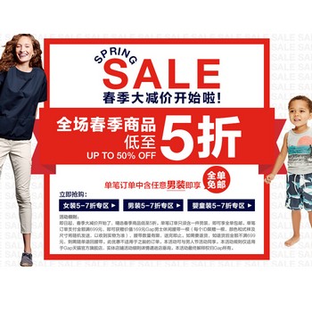 Gap官方旗舰店 春季商品低至5折