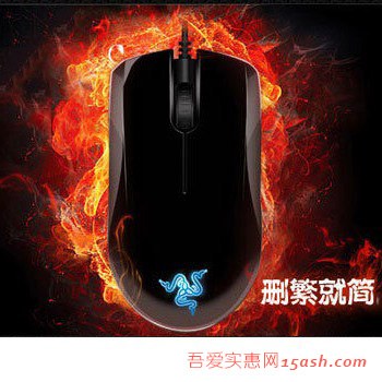 Razer/雷蛇 地狱狂蛇 Abyssus游戏鼠标 易迅网券后90元