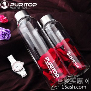 PURITOP带盖便携玻璃杯水杯280ml