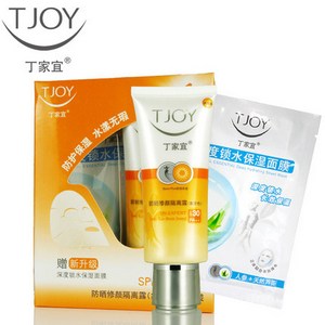 丁家宜防晒修颜隔离霜SPF30套装