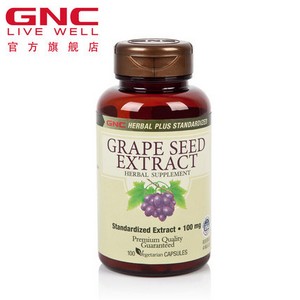 GNC/健安喜美国进口葡萄籽精华胶囊100粒