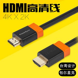 包尔星克 HDMI1.4线高清线黑色1米