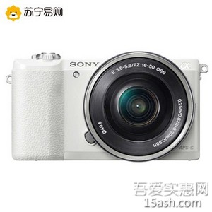 SONY/索尼ILCE-5100Y 微单数码双镜头套机（16-50mm+55-210mm）