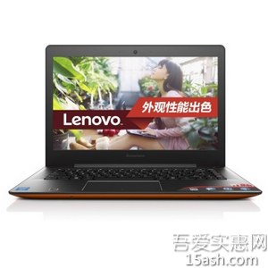 Lenovo联想 小新出色版 I2000 IRIS版 14寸笔记本电脑 4499元 好评返50元话费券