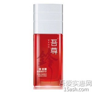 谢霆锋推荐：吾尊锋能量喷雾精华水50ml（补水保湿 控油提亮 ）