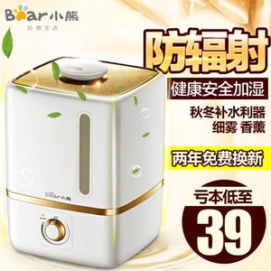 Bear小熊 加湿器 JSQ-240WB