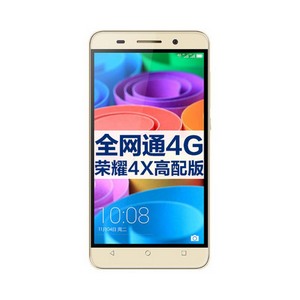 10点：Huawei/华为 荣耀畅玩4X高配版全网通4G版手机 聚划算1099元包邮