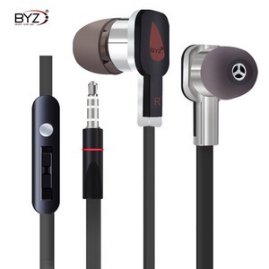 BYZ S700重低音入耳式耳机 天猫9.9元包邮