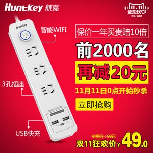 Huntkey航嘉 智能插座（WIFI、双USB）1.8米 49元（前2000名29元）