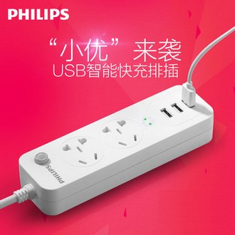 Philips/飞利浦 小优USB智能充电插座1.5米线 36.8元包邮