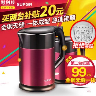 SUPOR/苏泊尔SWF15E13A 家用304不锈钢电热水壶1.5L