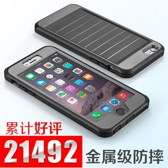 B.O.W iPhone6/6s防摔硅胶全包手机壳 4色可选