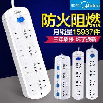 Midea/美的家用排插插座