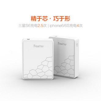 Besiter倍斯特 10400mAh 移动电源