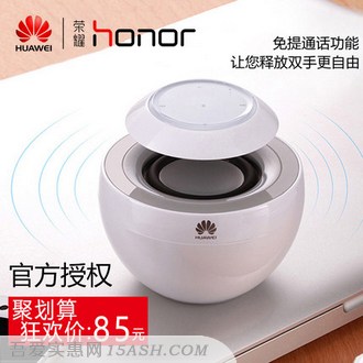 Huawei/华为AM08小天鹅蓝牙迷你音箱