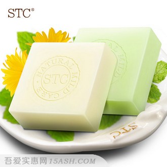 STC纯天然手工洁面皂 55g*2 清爽控油