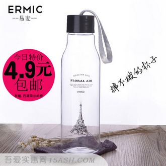 易麦太空杯便携带盖运动水杯550ml