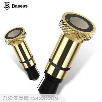 BASEUS 倍思 安卓iOS手机万能遥控器