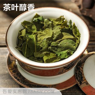 子韵茗茶 福建安溪浓香型铁观音瓶装90g