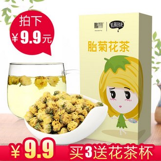 鹏翔 菊花茶杭白菊花草茶50克