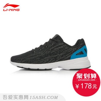 LI-NING 李宁 ACGL003男子综合训练鞋运动鞋