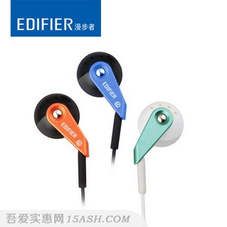 EDIFIER 漫步者 H185 入耳式重低音耳机