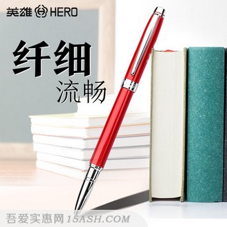 HERO 英雄 3015a 墨水铱金钢笔