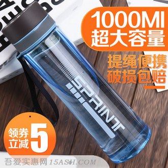 途乐 大容量便携太空杯1000ml