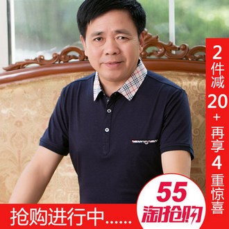 圣诗哲 中年男士短袖t恤