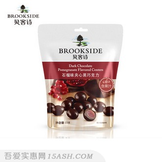 好时贝客诗 BROOKSIDE夹心黑巧克力