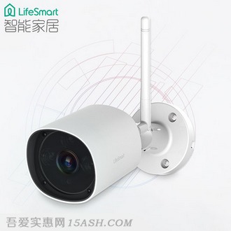 LifeSmart 网络wifi防水高清夜视摄像头