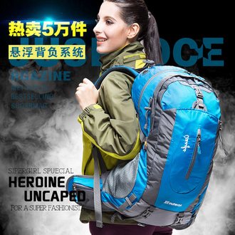 OSEAGLE 奥斯格 户外防水登山包