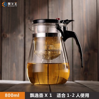 聚千义 可拆洗飘逸杯泡茶壶