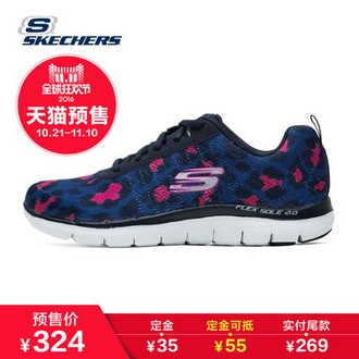 Skechers斯凯奇新款轻便休闲鞋12751