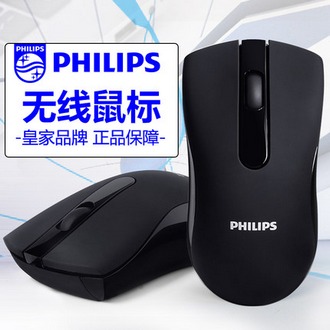 Philips 飞利浦 无线鼠标SPK7211