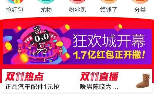 新增泥石流红包必中！玩游戏必中3个 小编今日21元红包到手