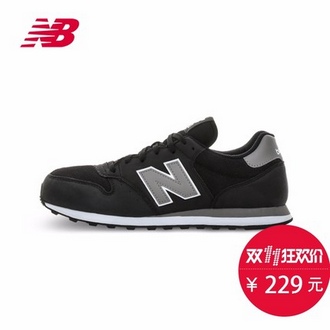 New Balance 500系列男款复古跑步鞋