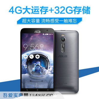 Asus 华硕 Zenfone 2 高配版双卡双待手机