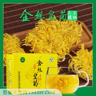 江西婺源 复青金丝皇菊10朵装