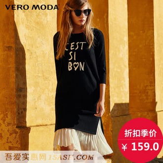 Vero Moda 印花直筒中长针织衫