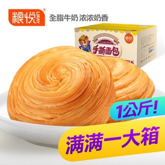 粮悦 手撕面包1000g