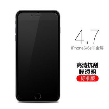 Apple 苹果 6/6S/plus手机钢化膜