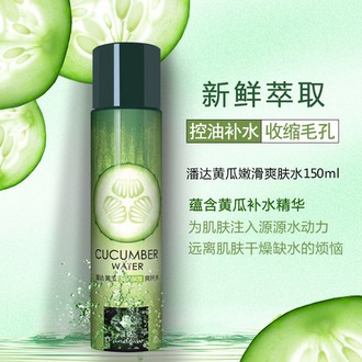 熊猫小白 pandaw 潘达 黄瓜爽肤水150ML