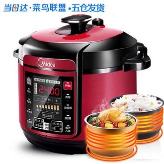 美的 MY-QC50A5电压力锅双胆5L