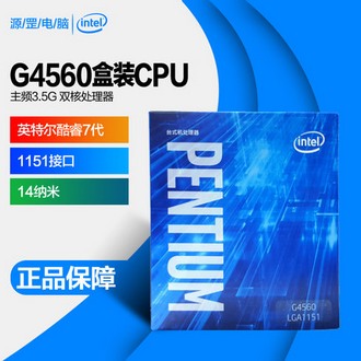 Intel英特尔 奔腾G4560 3.5G盒装CPU 415元包邮新低 双核四线程