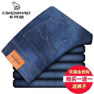 Cardanro卡丹路 棉质弹力商务休闲直筒牛仔裤