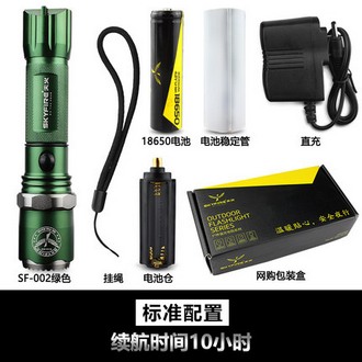 天火 LED强光手电筒套装 射程320米